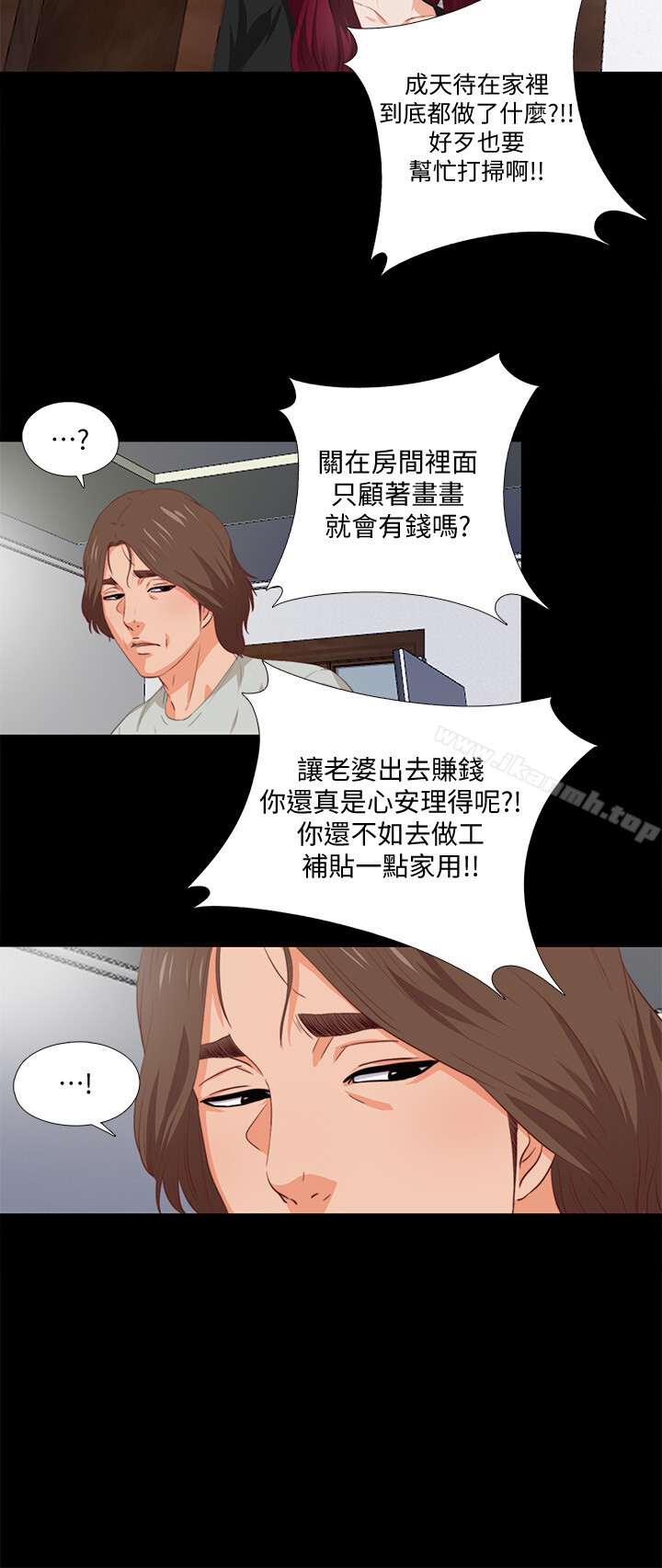 28P - 爱徒