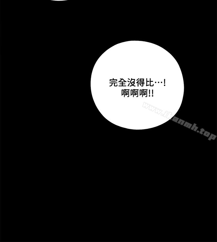 4P - 爱徒