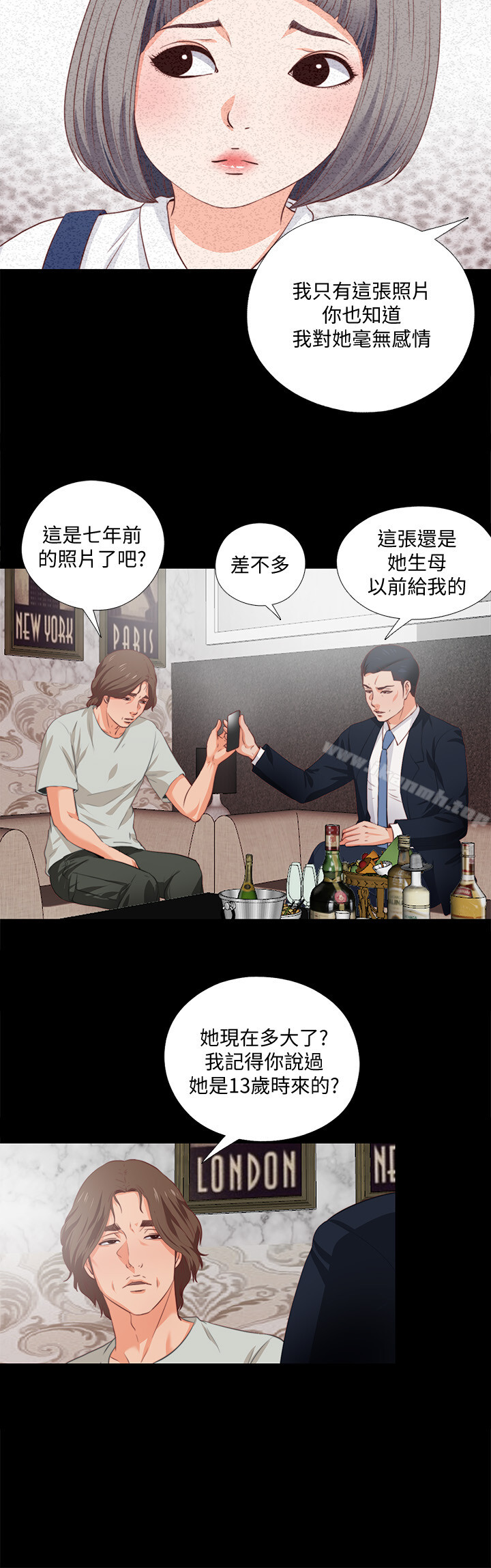 6P - 爱徒