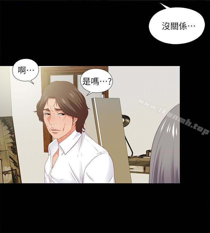 10P - 爱徒