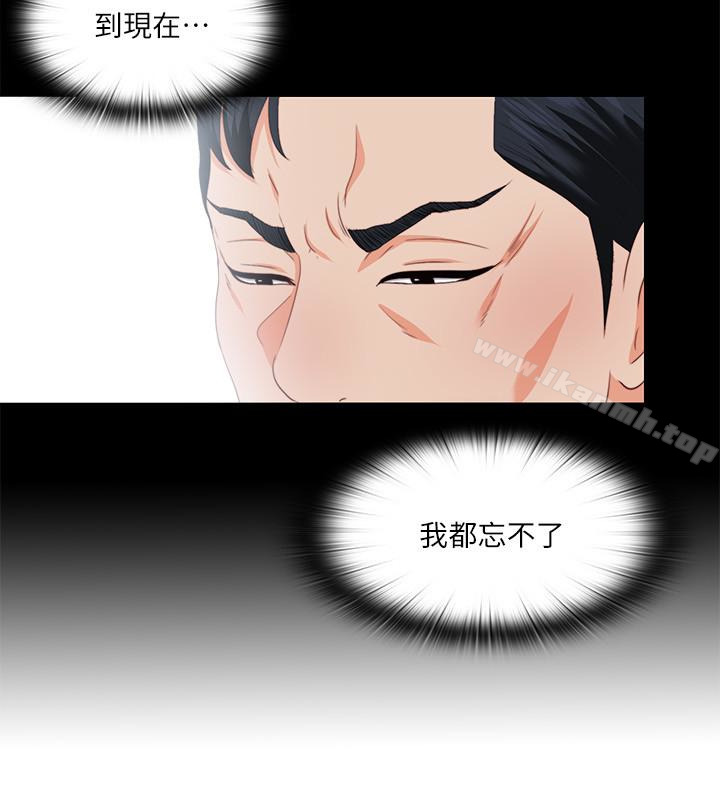 16P - 爱徒