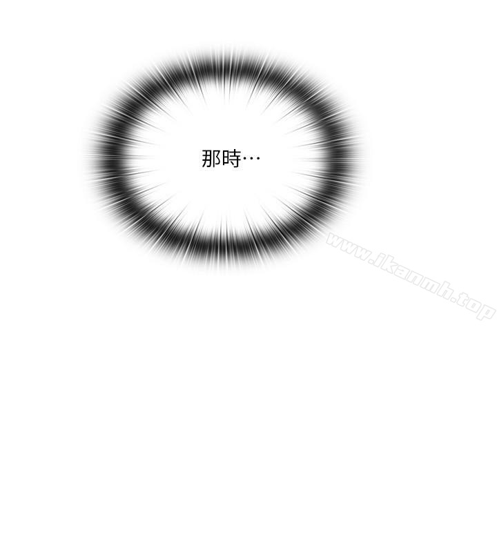 20P - 爱徒