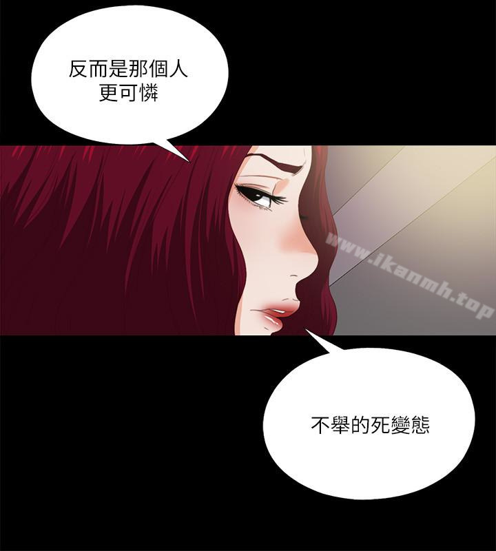 2P - 爱徒