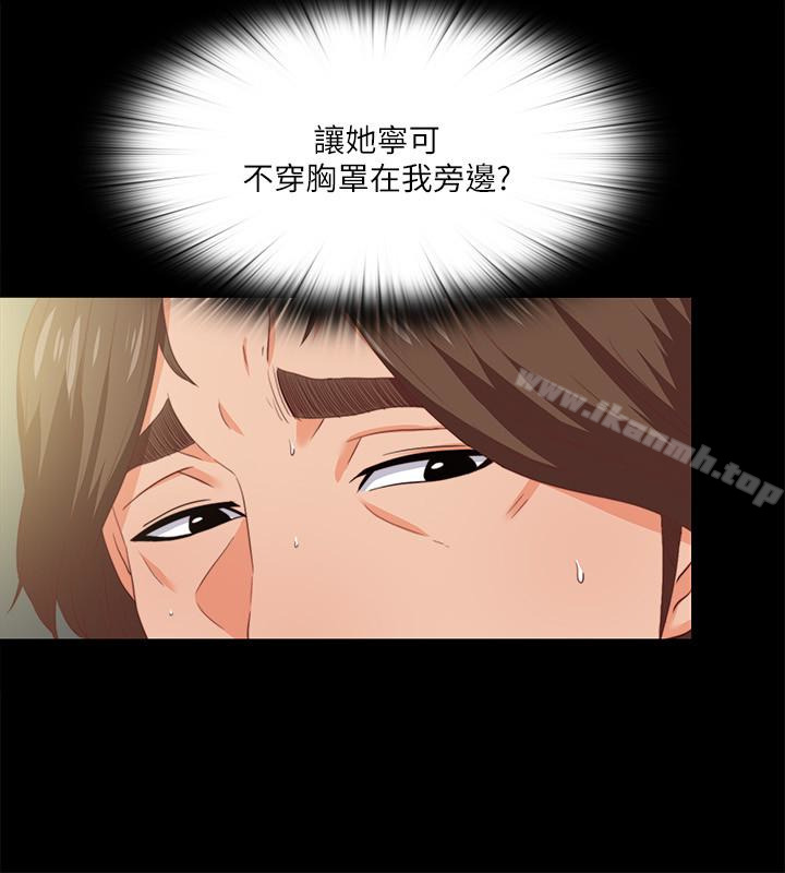 10P - 爱徒
