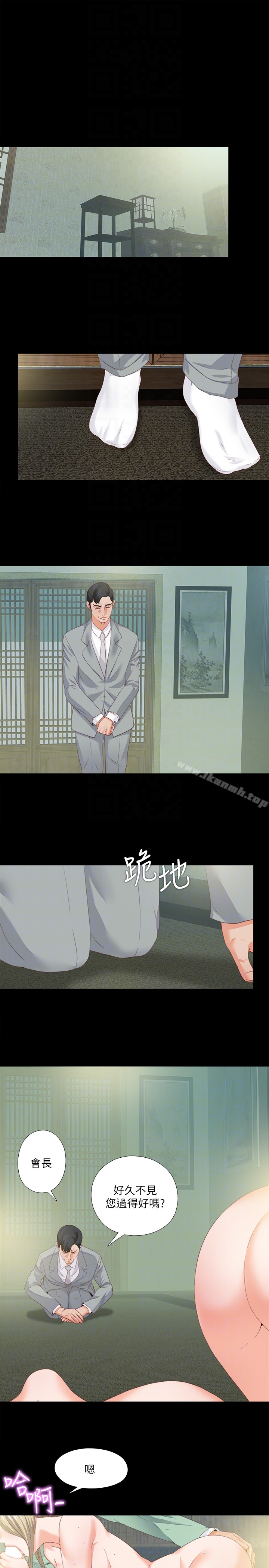 11P - 爱徒
