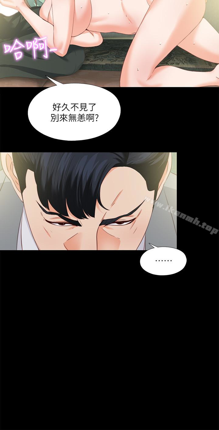 12P - 爱徒