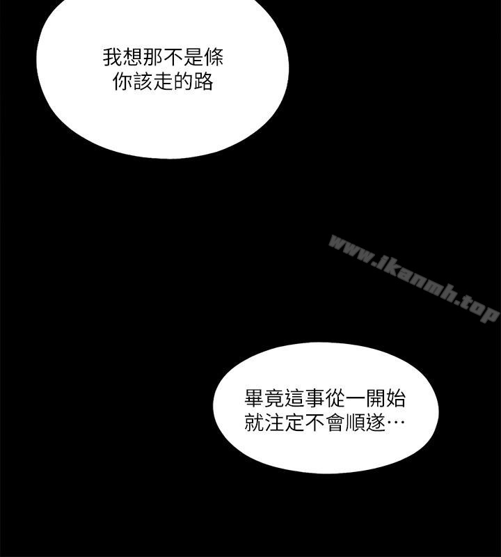 16P - 爱徒