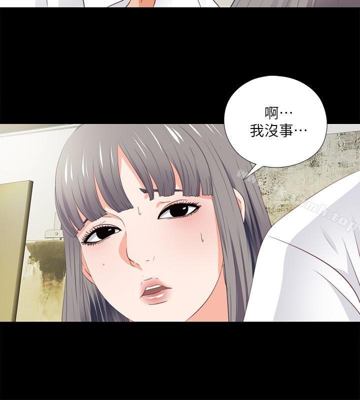 22P - 爱徒