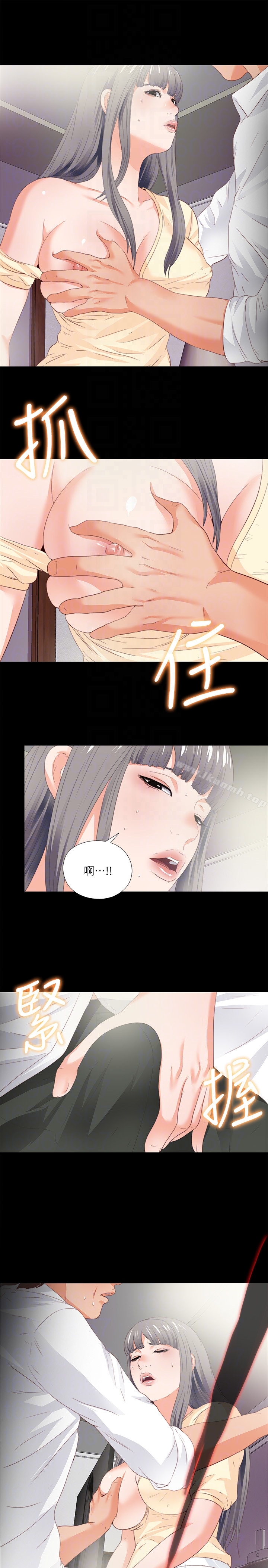 23P - 爱徒