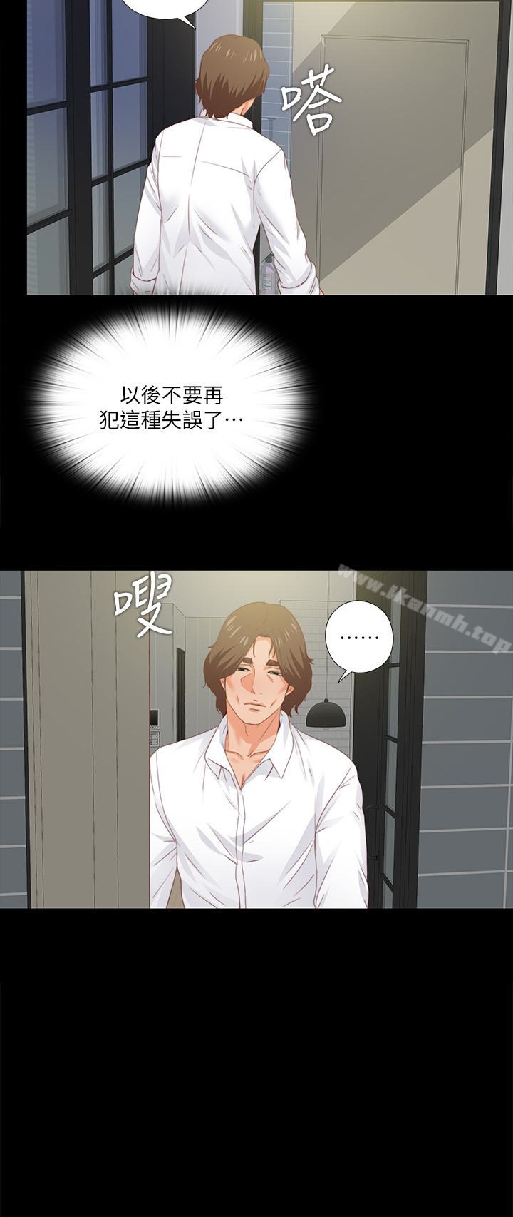 10P - 爱徒