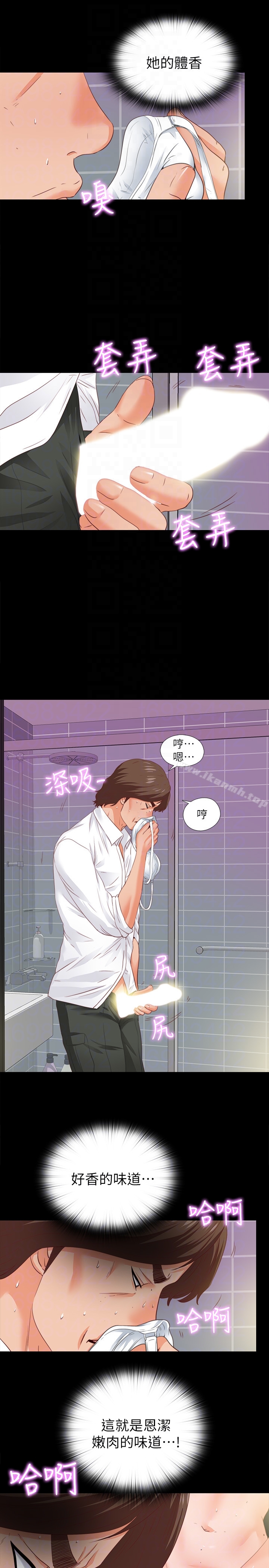 15P - 爱徒