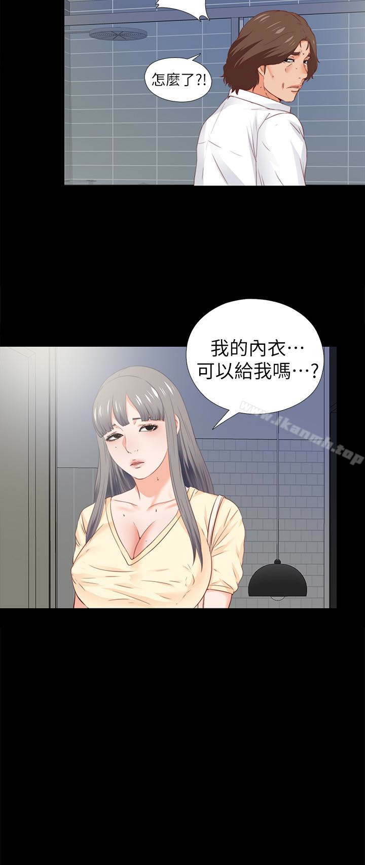 24P - 爱徒