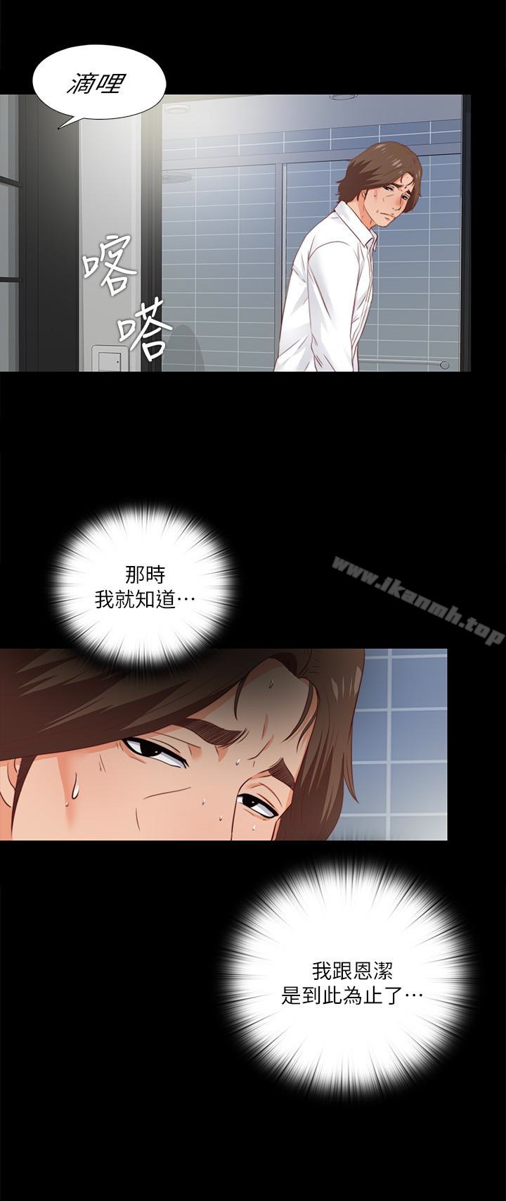26P - 爱徒