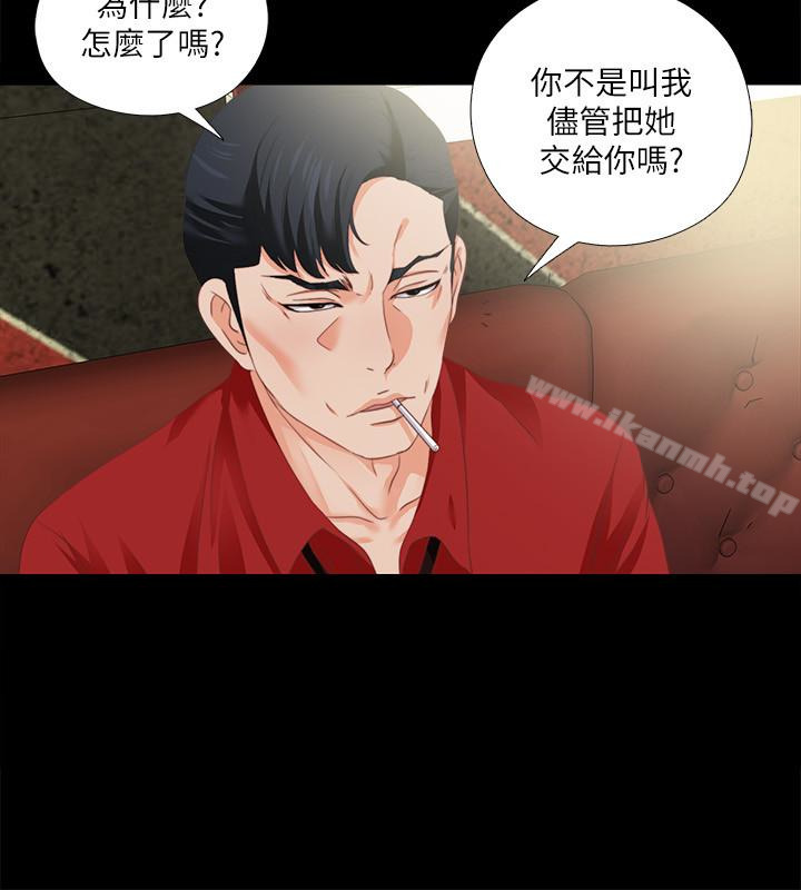 20P - 爱徒