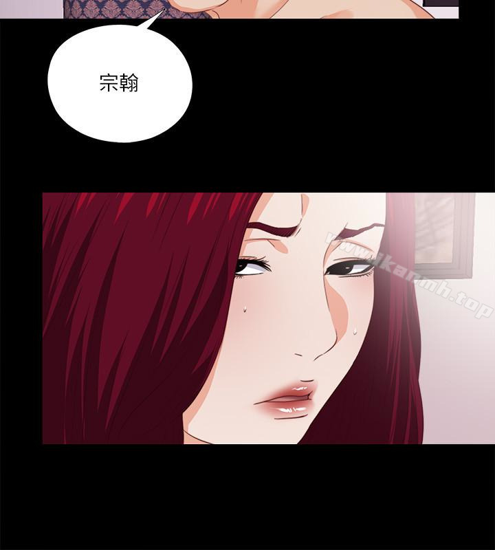 4P - 爱徒