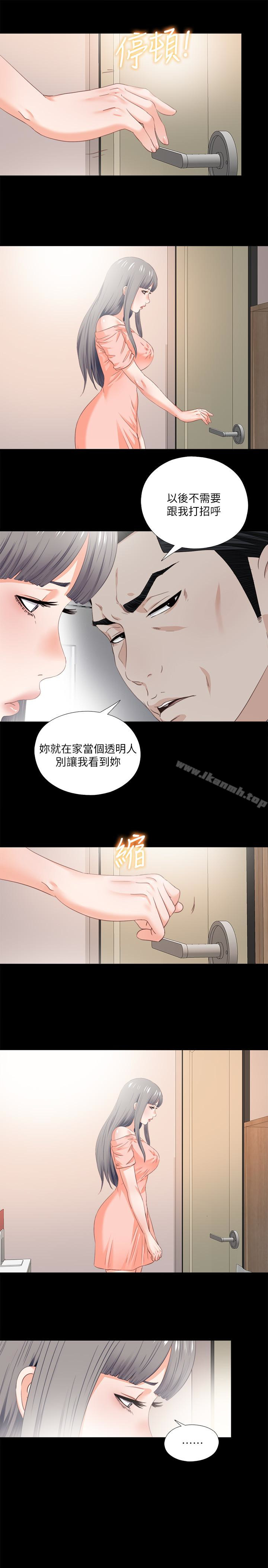 13P - 爱徒