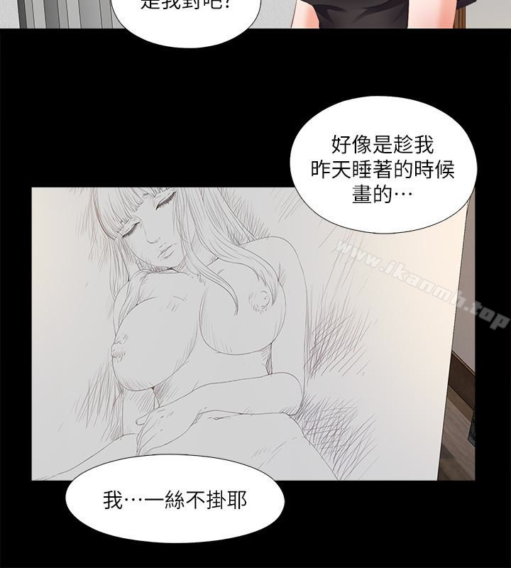 24P - 爱徒