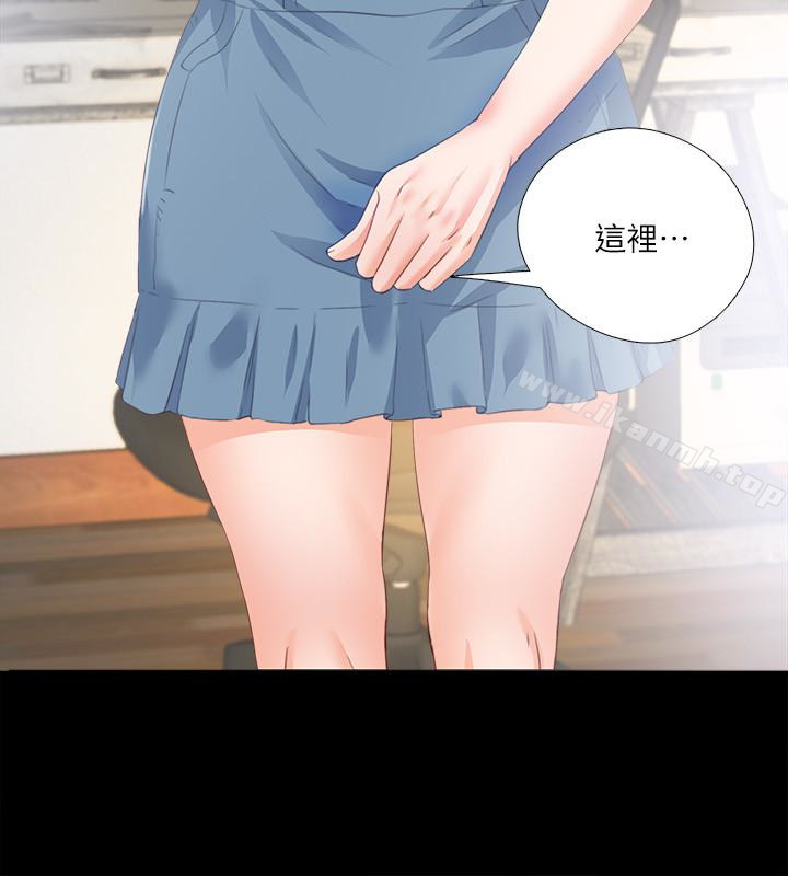 26P - 爱徒