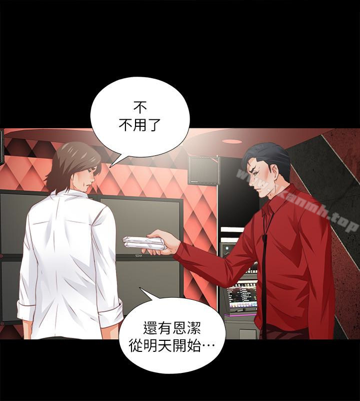 6P - 爱徒