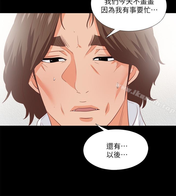 12P - 爱徒