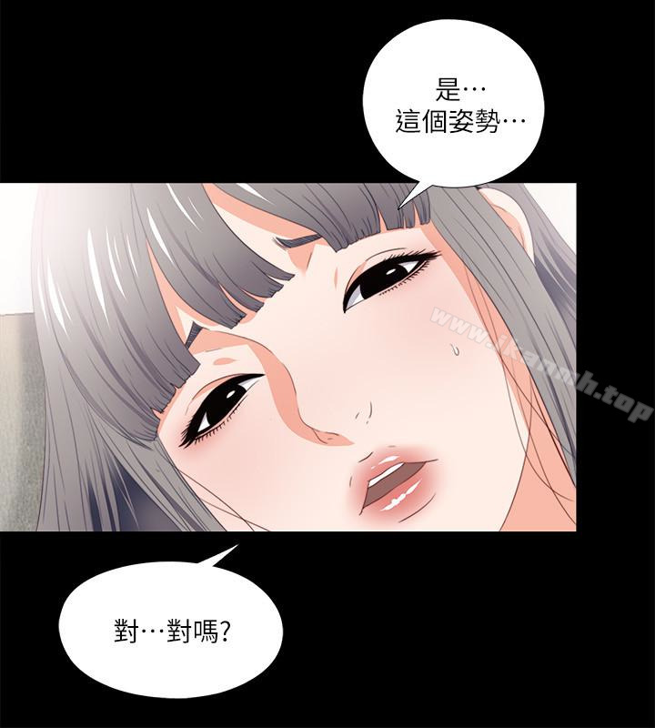 12P - 爱徒