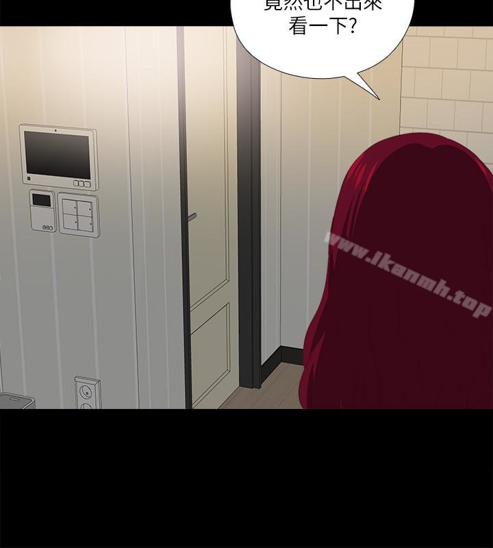 22P - 爱徒