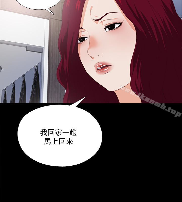 6P - 爱徒
