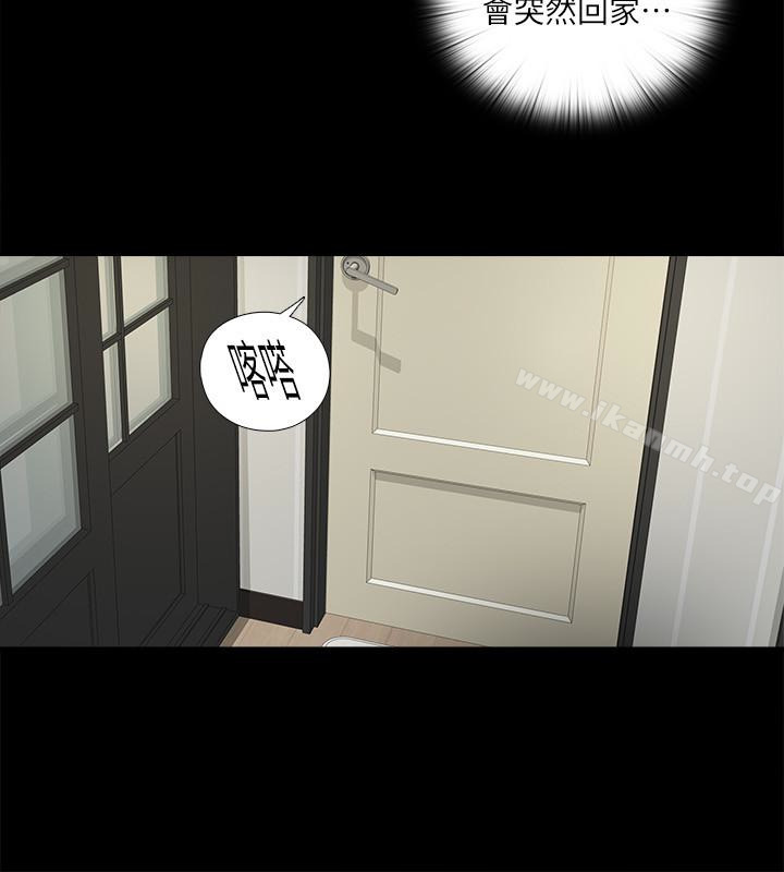 10P - 爱徒