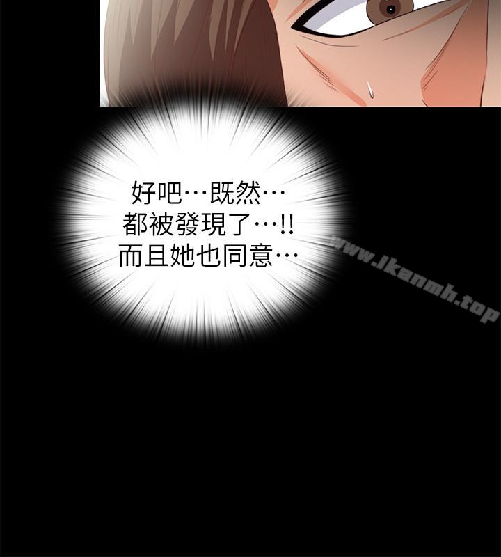18P - 爱徒