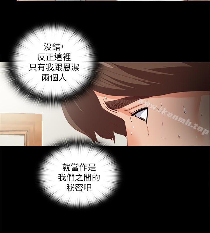 20P - 爱徒