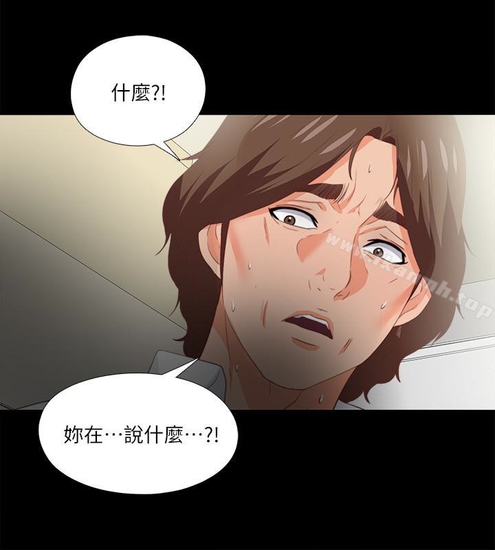 22P - 爱徒