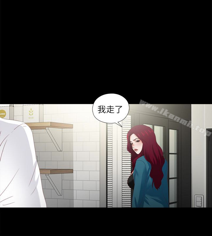8P - 爱徒