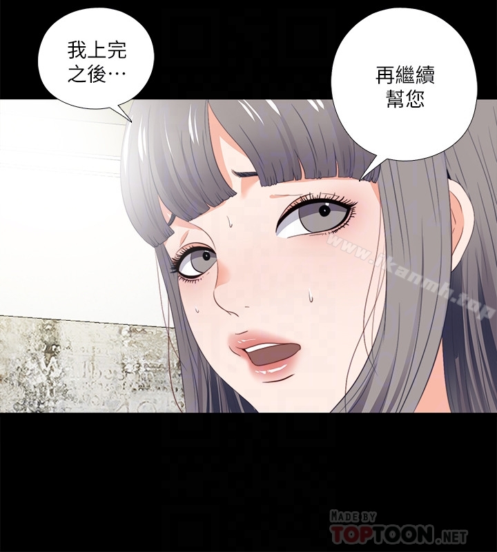 15P - 爱徒