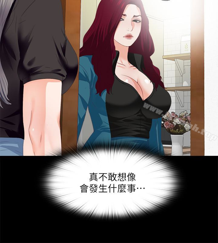 17P - 爱徒