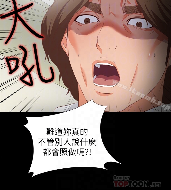 25P - 爱徒