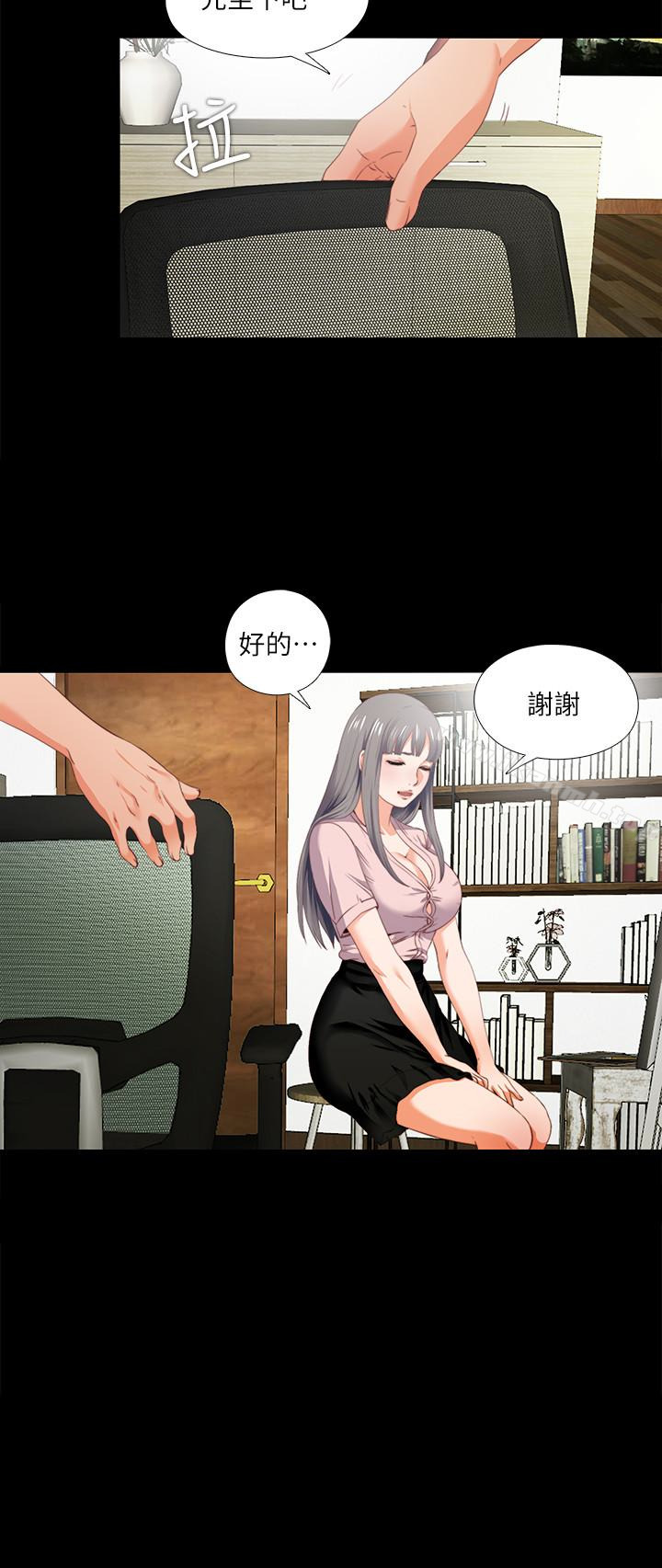 10P - 爱徒