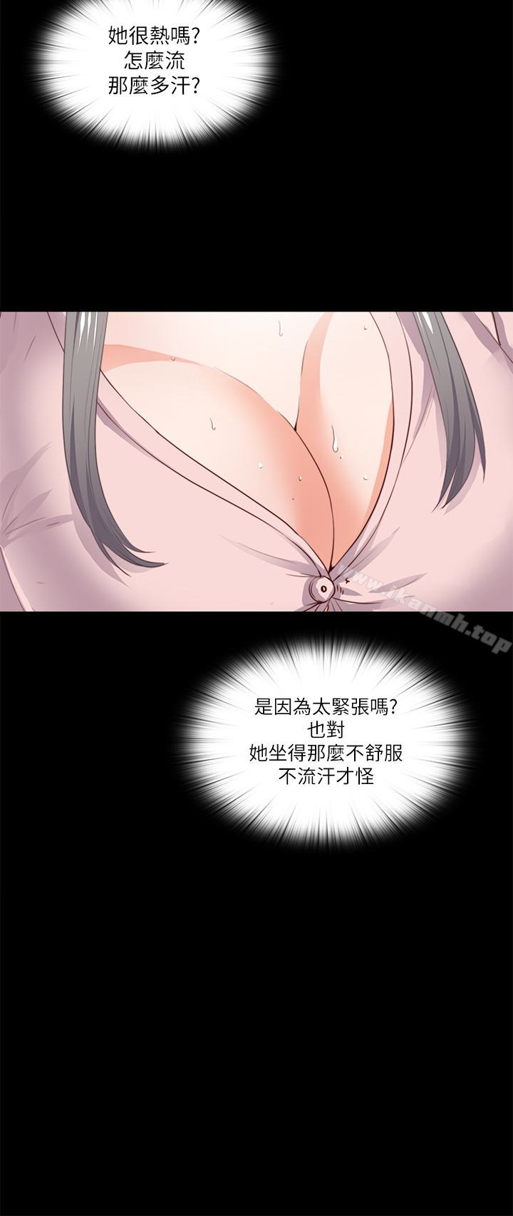 24P - 爱徒