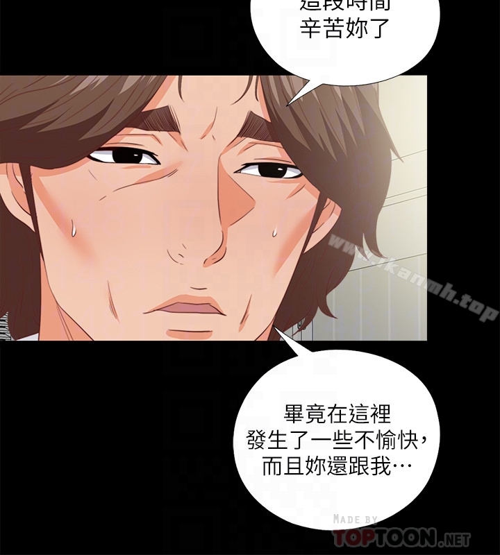 11P - 爱徒