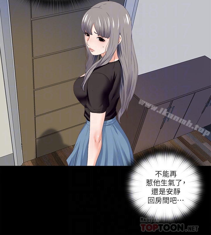 19P - 爱徒