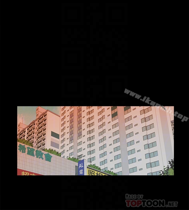 23P - 爱徒