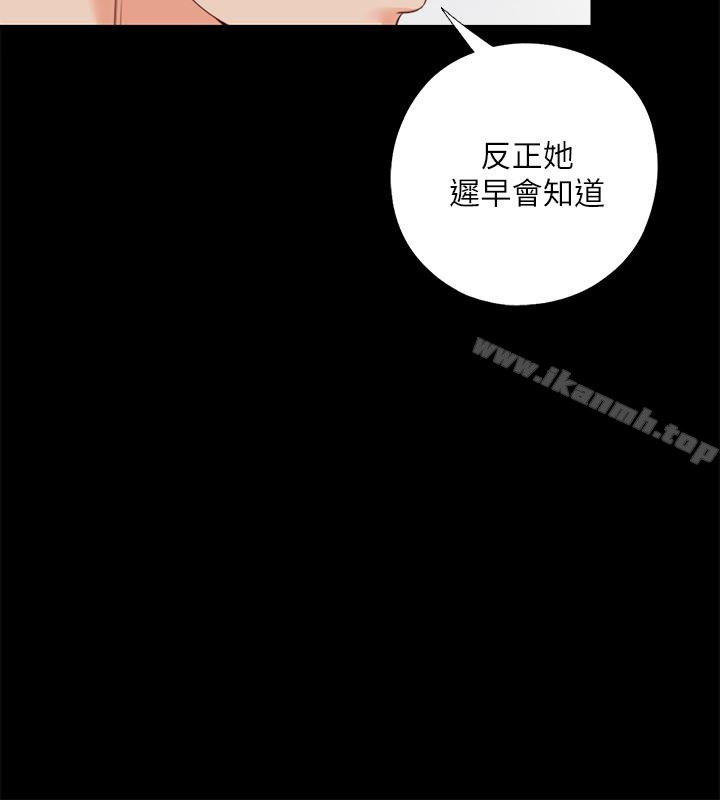 9P - 爱徒