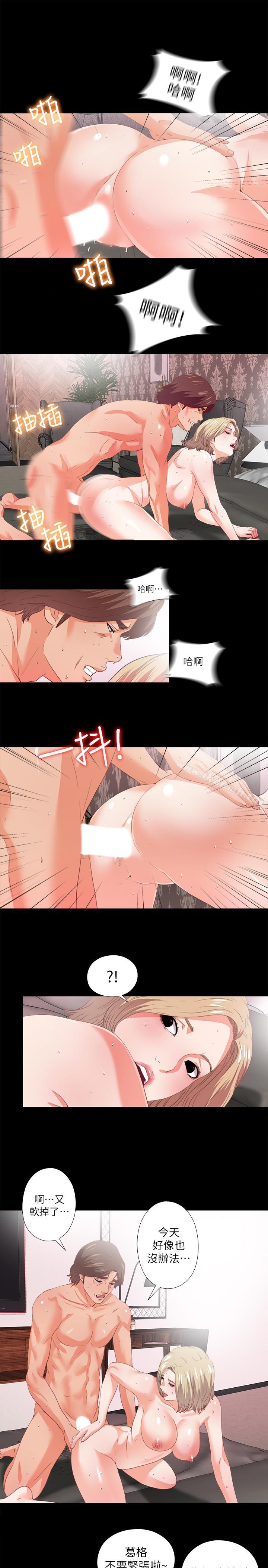 1P - 爱徒