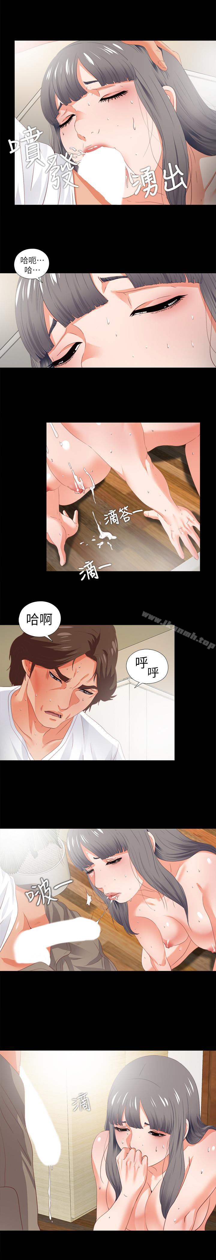 22P - 爱徒