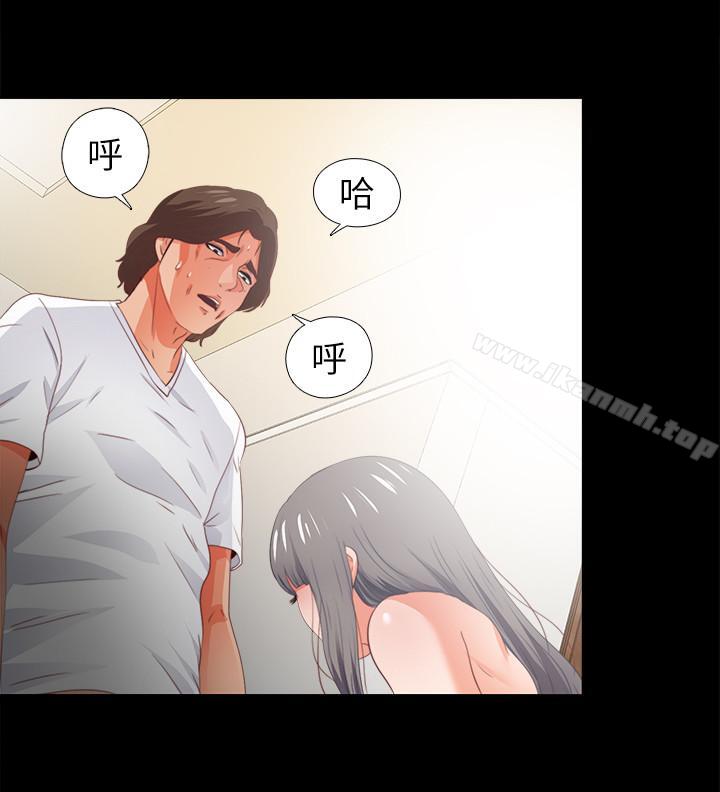 23P - 爱徒