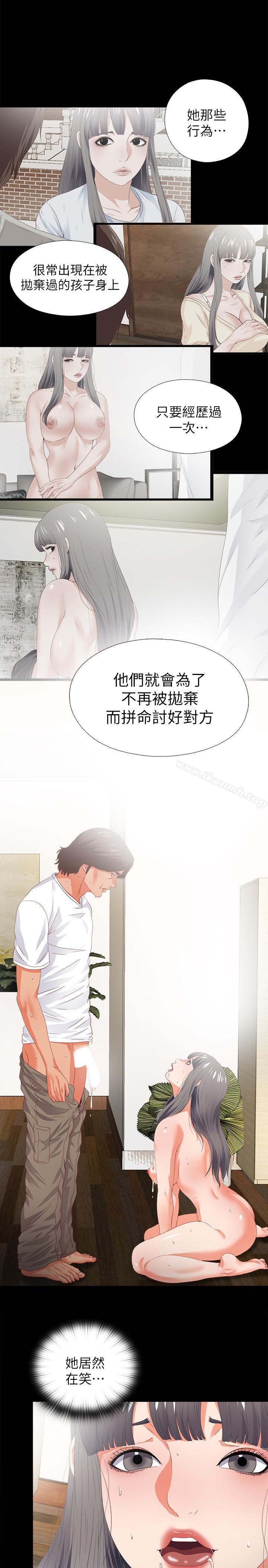 27P - 爱徒