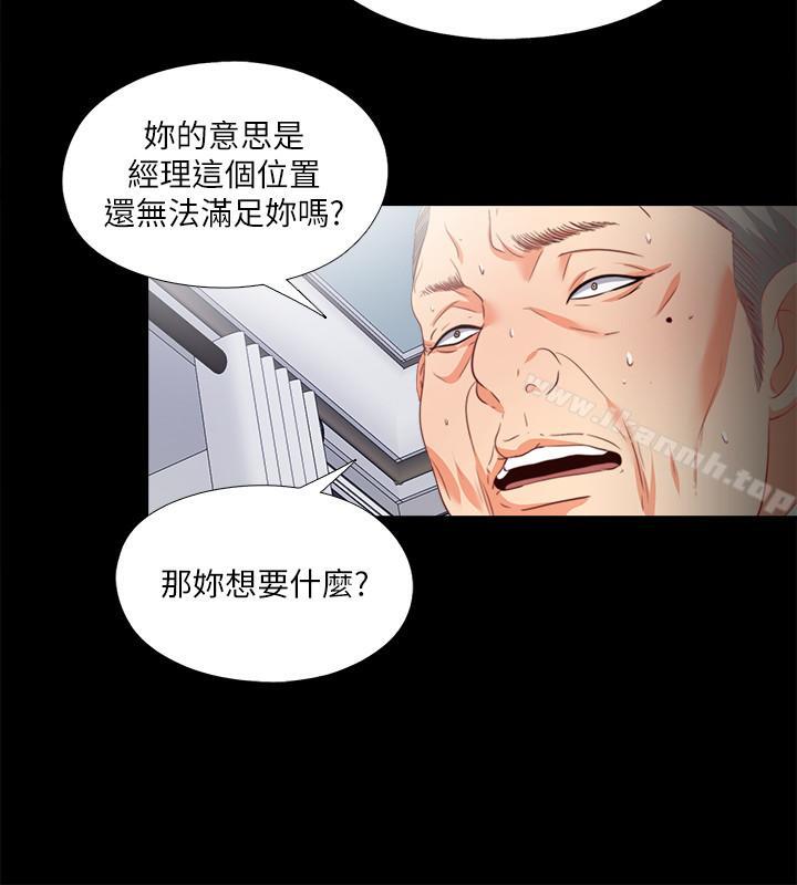 13P - 爱徒