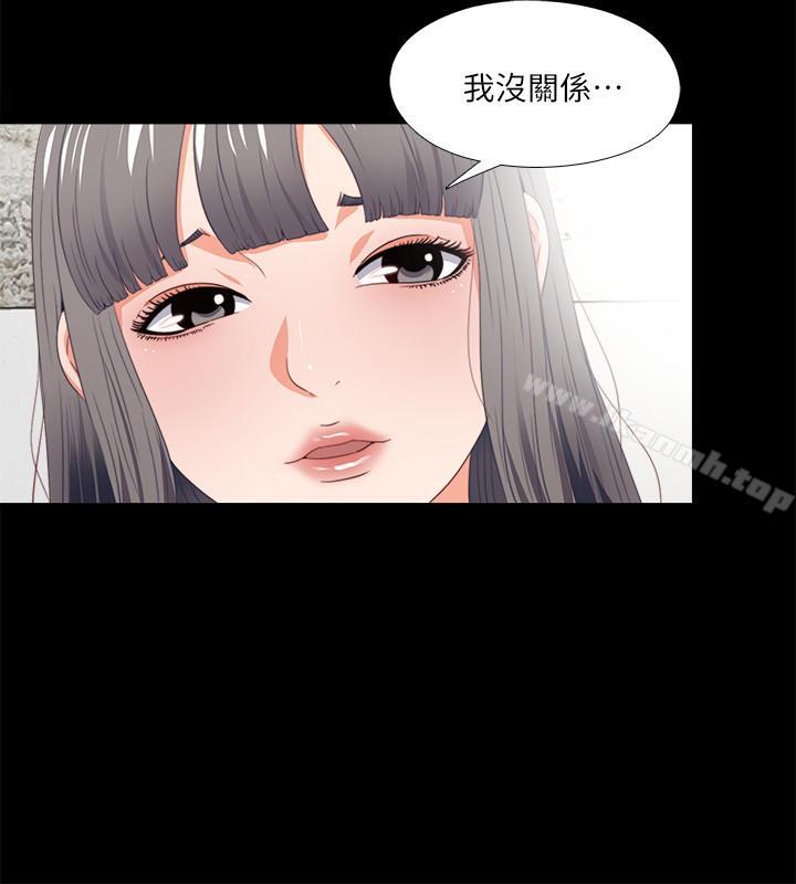 17P - 爱徒