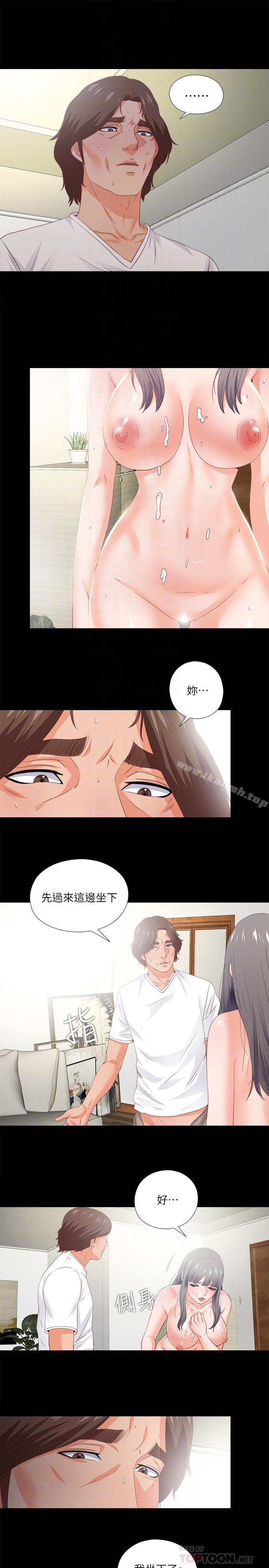 4P - 爱徒
