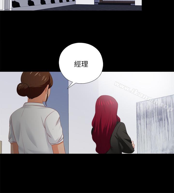 7P - 爱徒