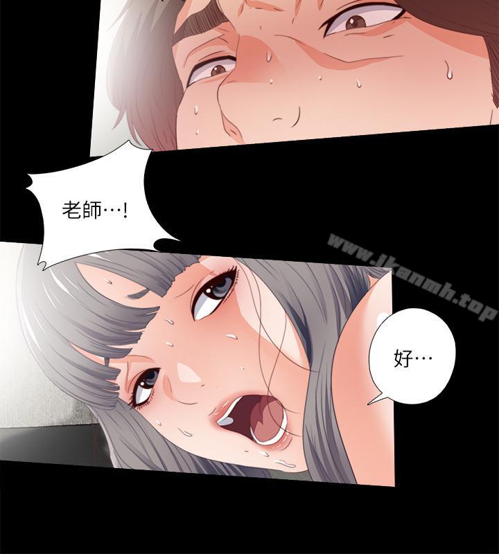 21P - 爱徒